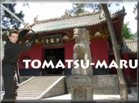 tomatsumaru